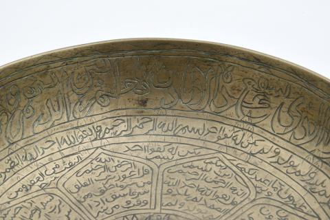 Detail of an Islamic magic bowl